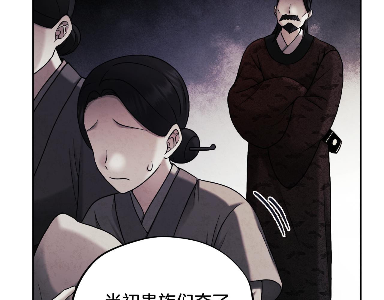 第106话 高中状元103