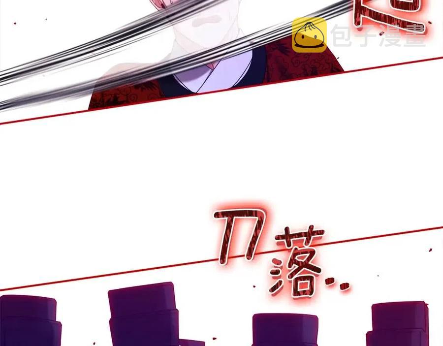 第58话 赏罚分明134