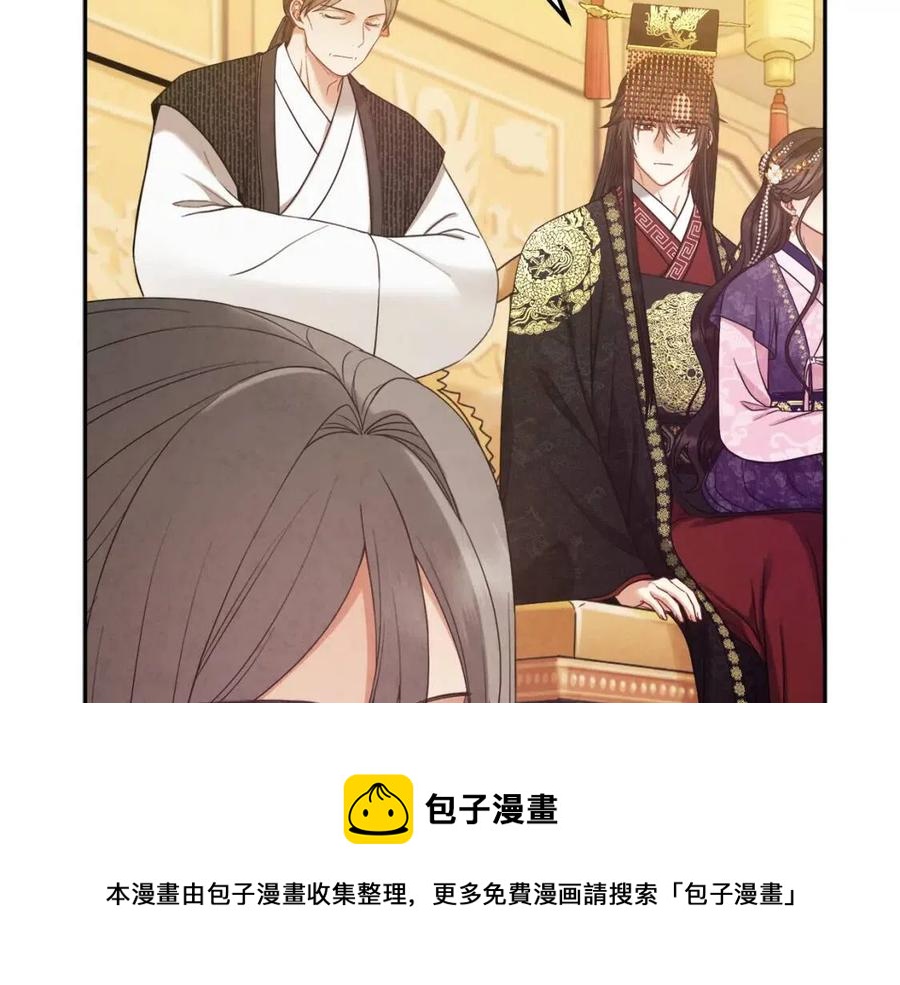 第53话 波莲88
