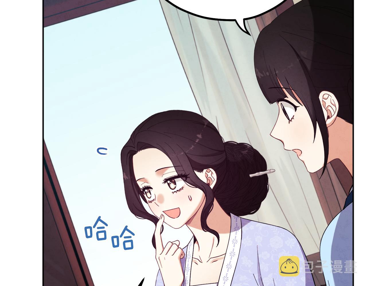 第30话 我想要你！20