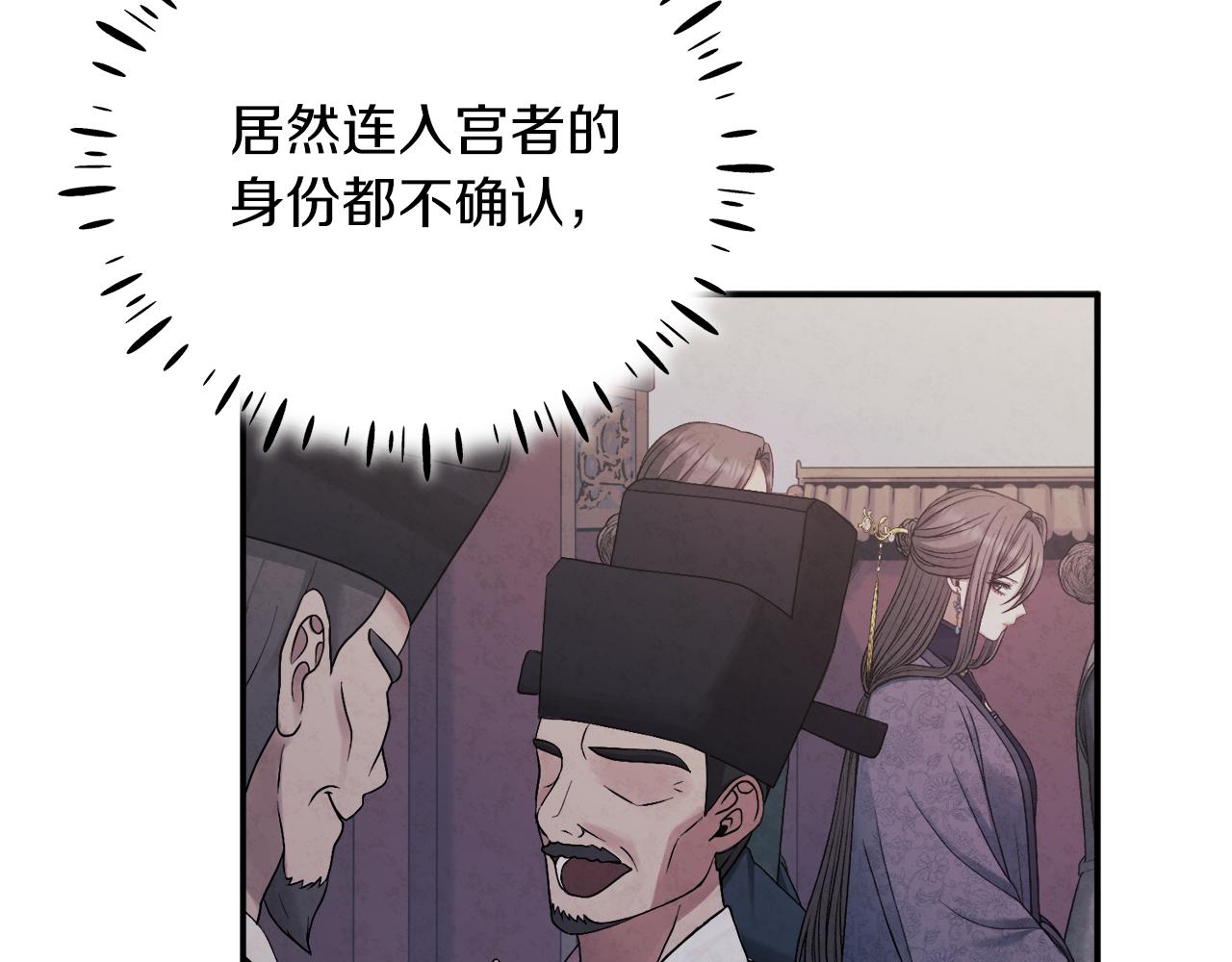 第93话 坦白70