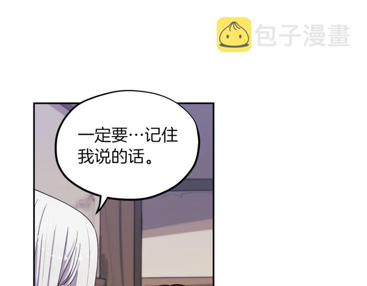 第7话 生日快乐74