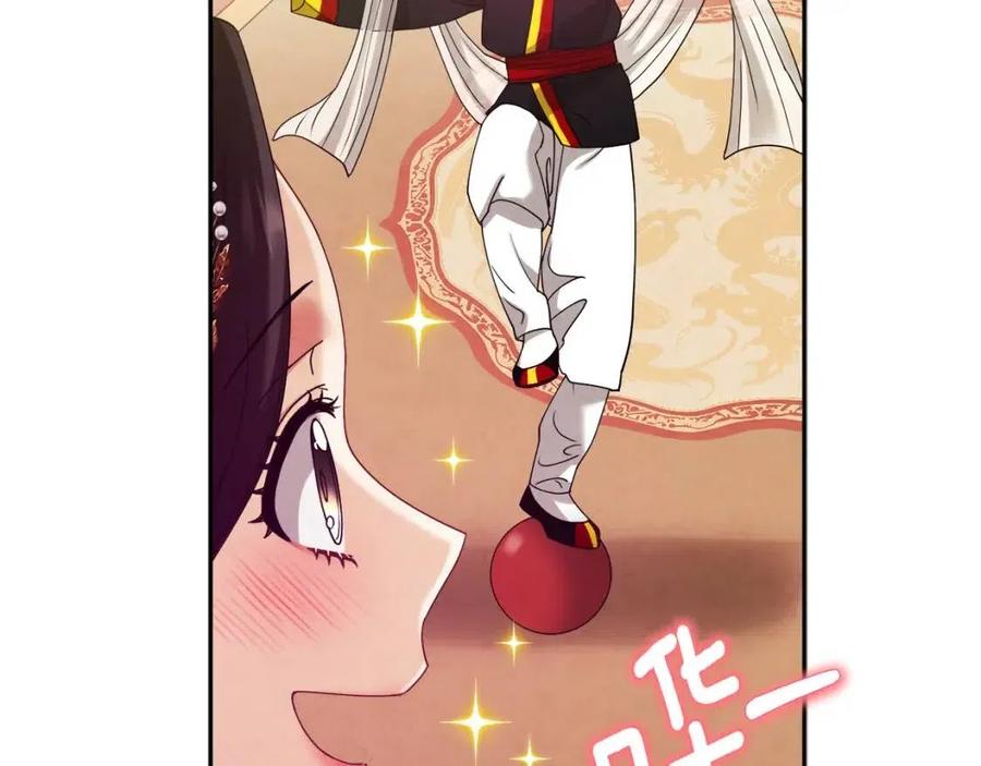 第53话 波莲58