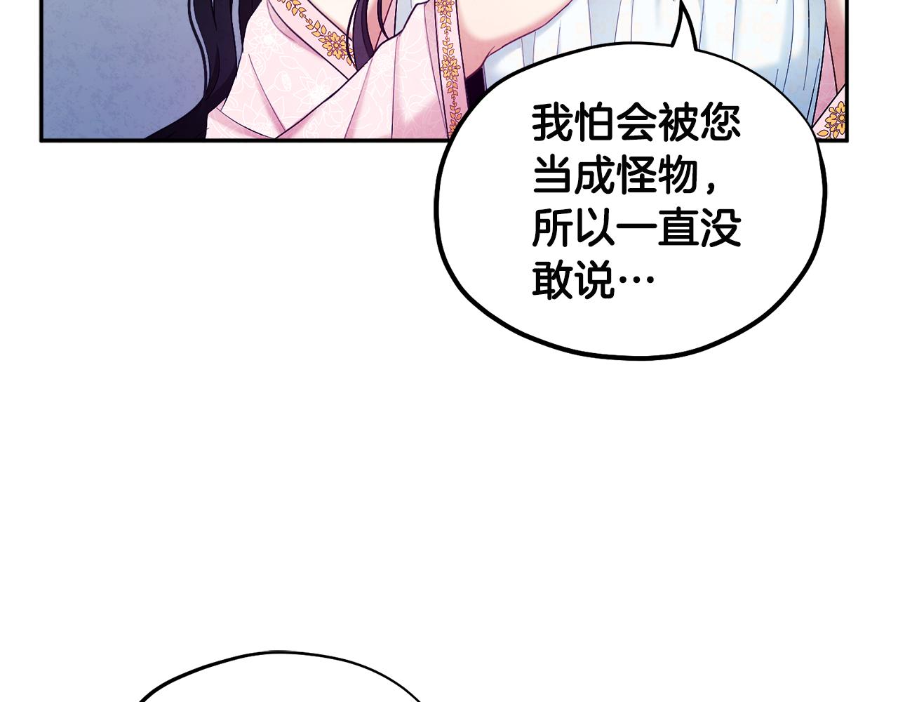 第79话 绑起来58