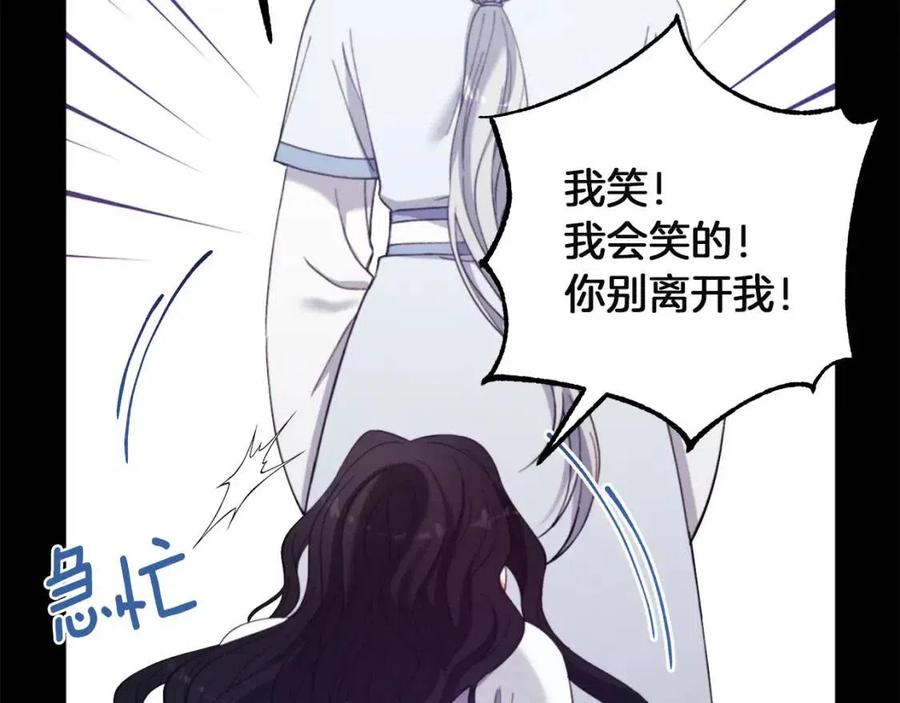 第34话 温柔乡46