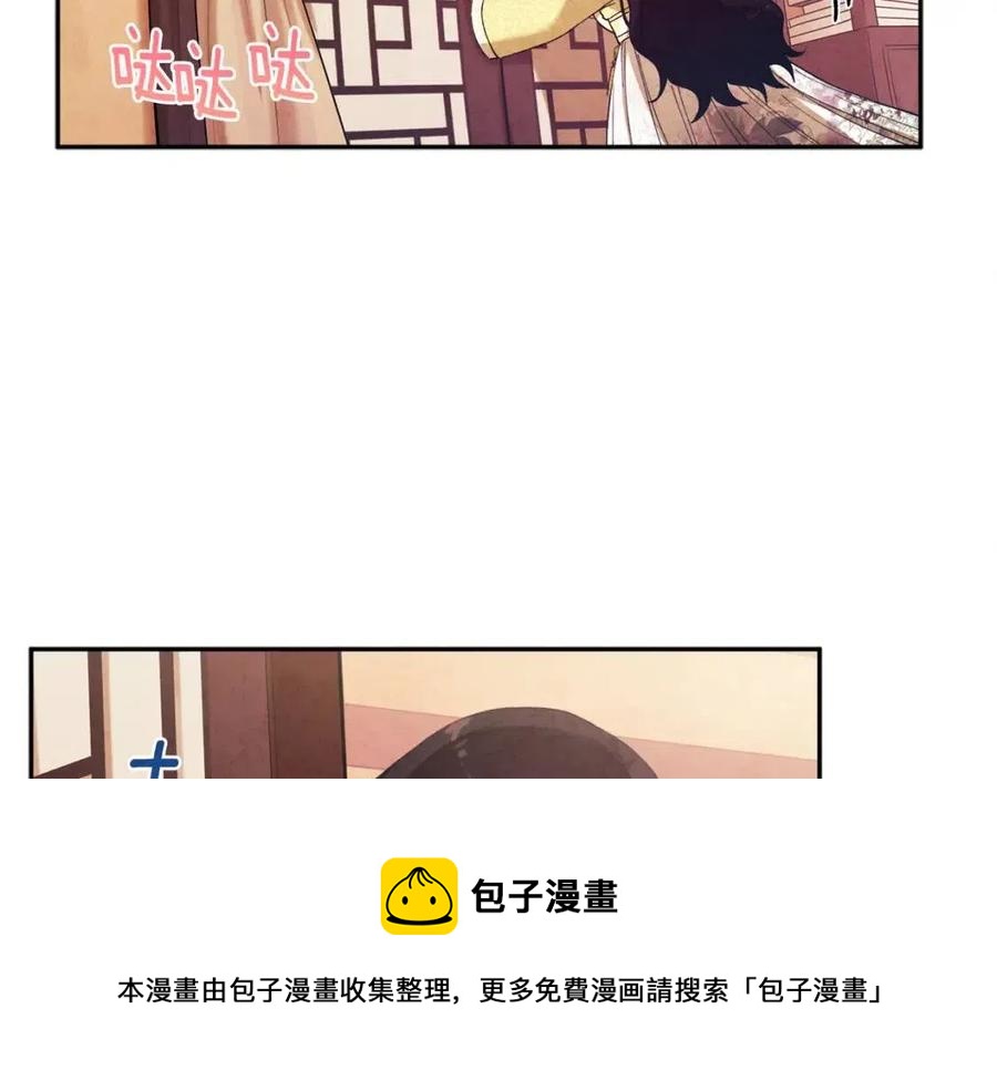 第35话 要宠幸别的女人？68