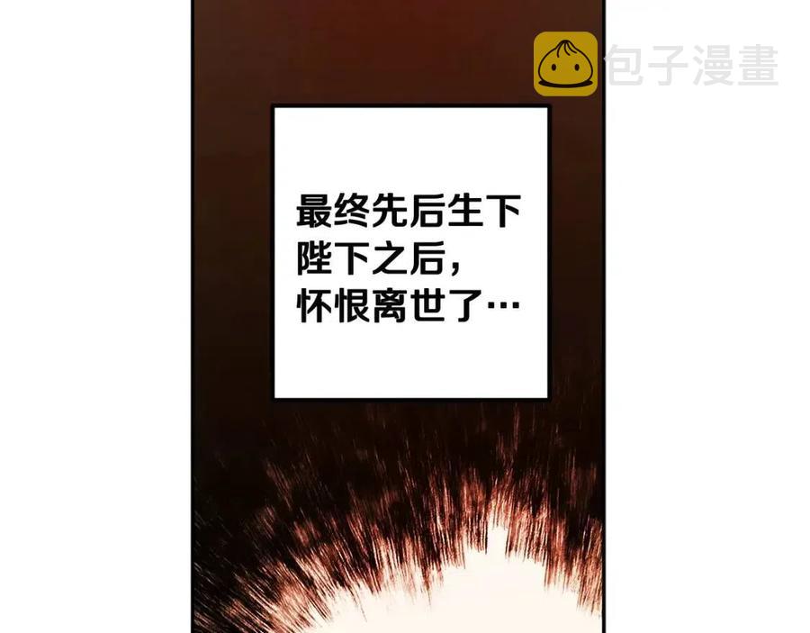 第38话 你给的安全感25