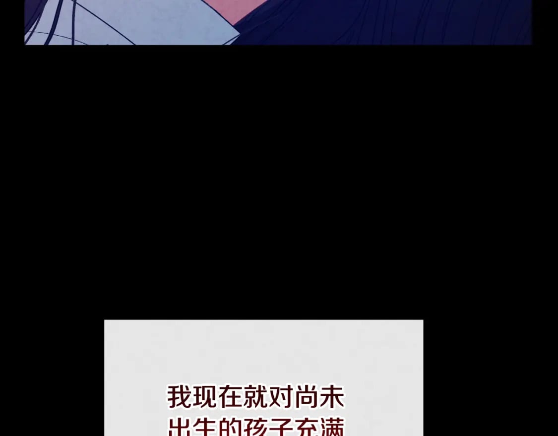 番外6 我们的孩子26