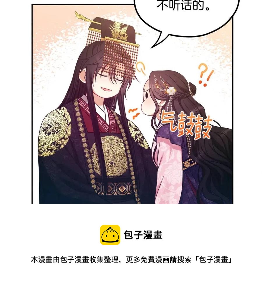 第53话 波莲104