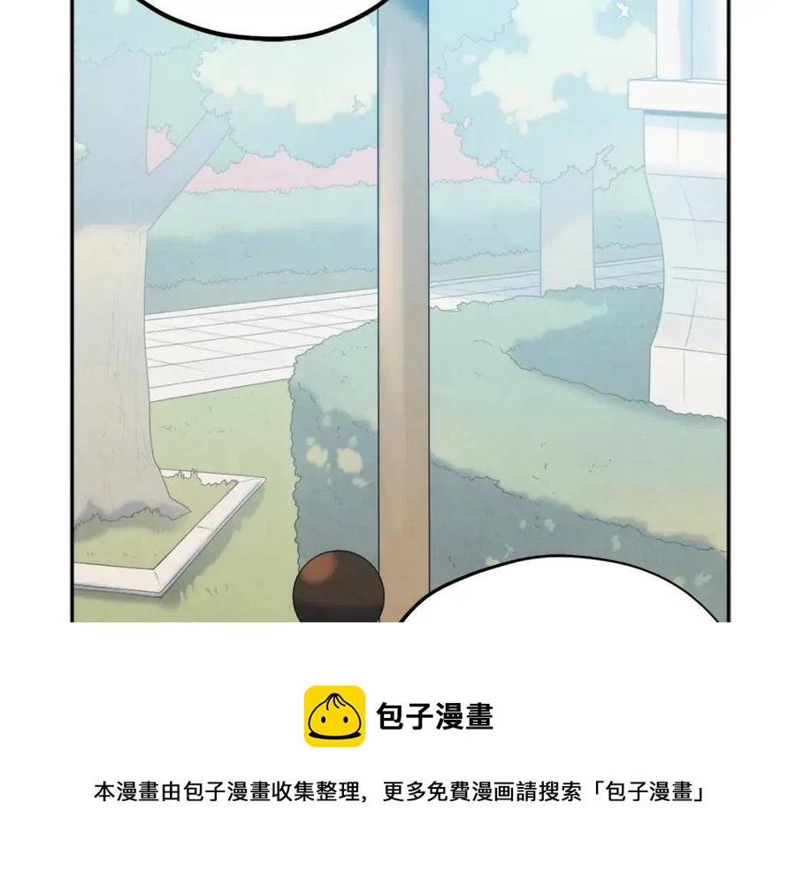 第66话 蓄意的阴谋128