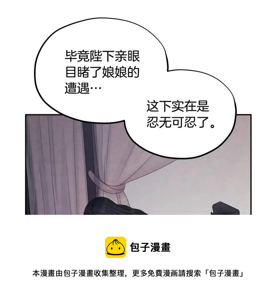 第59话 不得好死116
