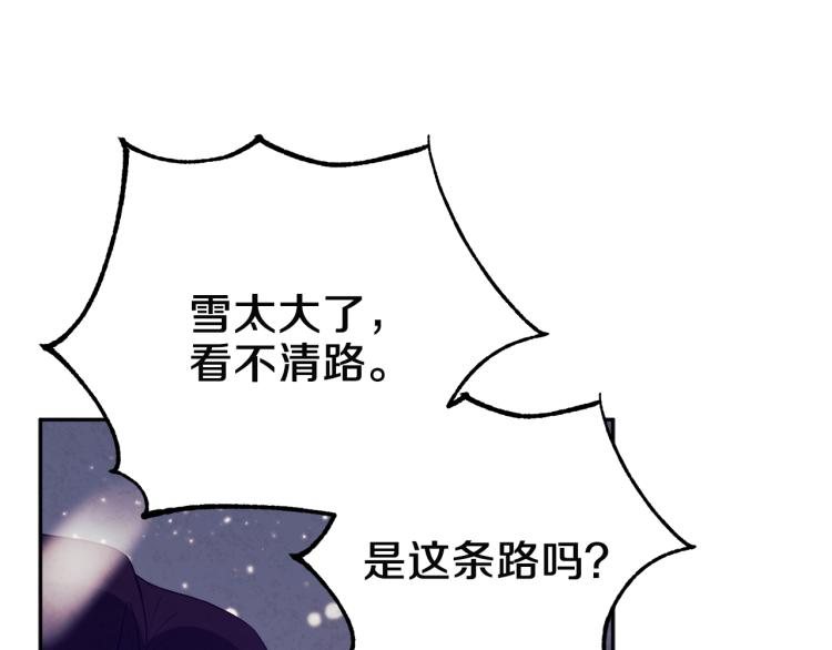 第7话 生日快乐91