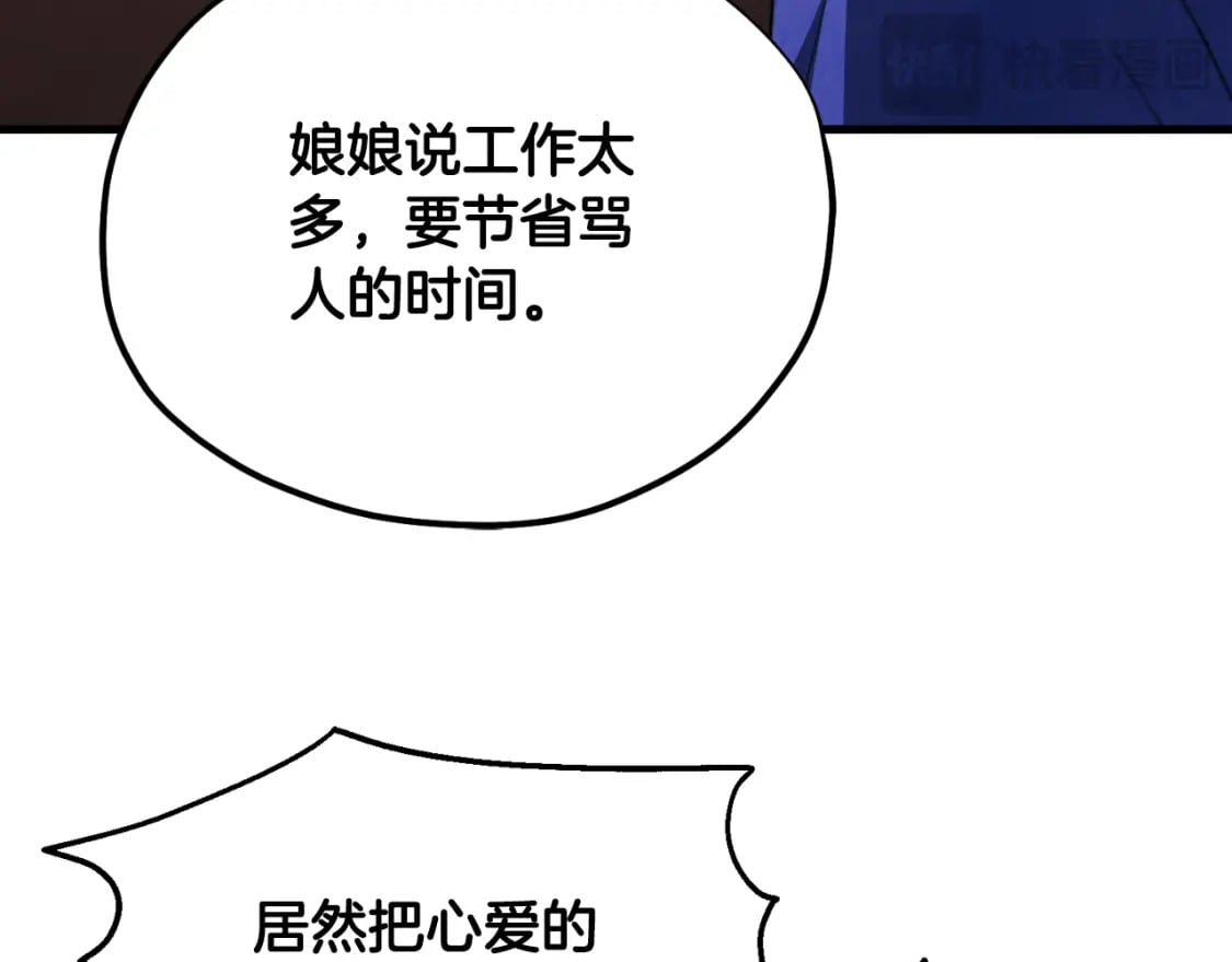 番外13 最忙的部门153