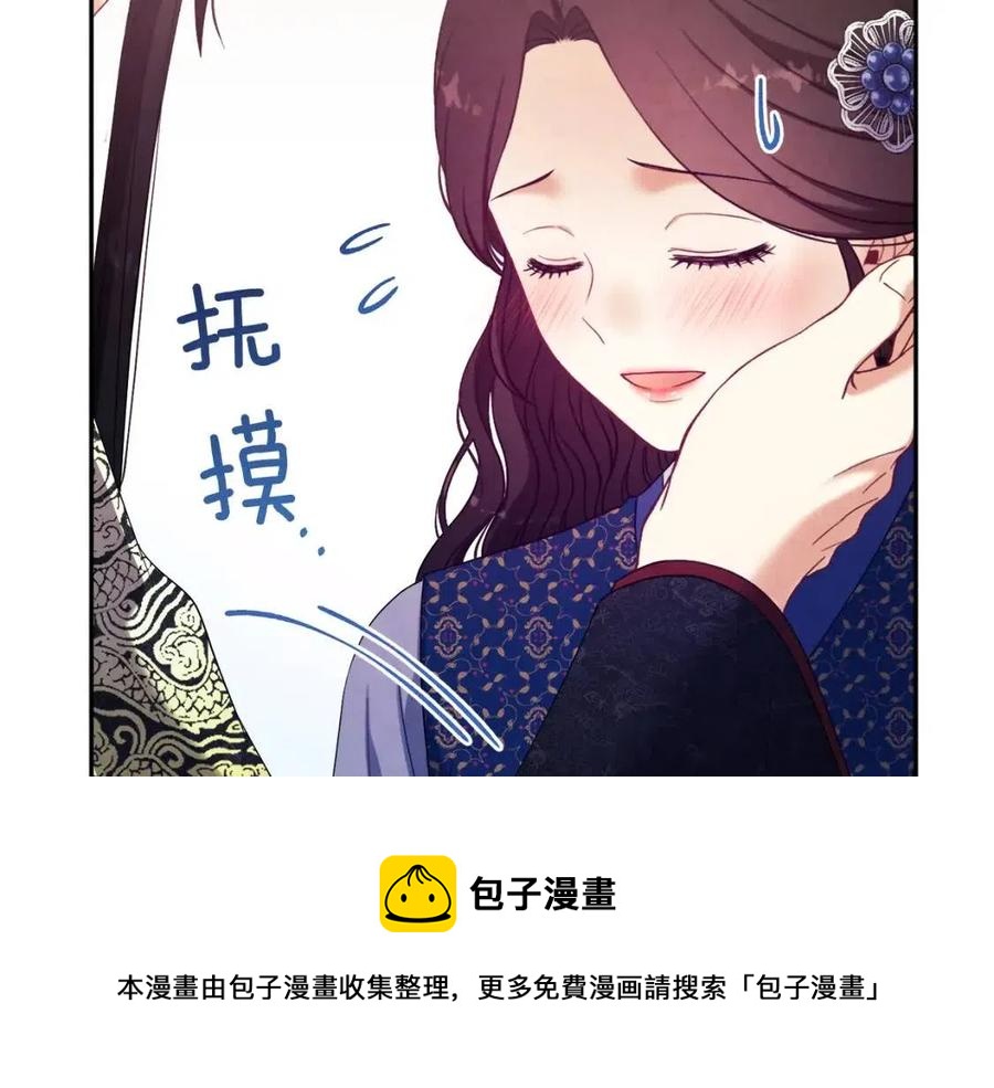 第47话 大胆攻略144