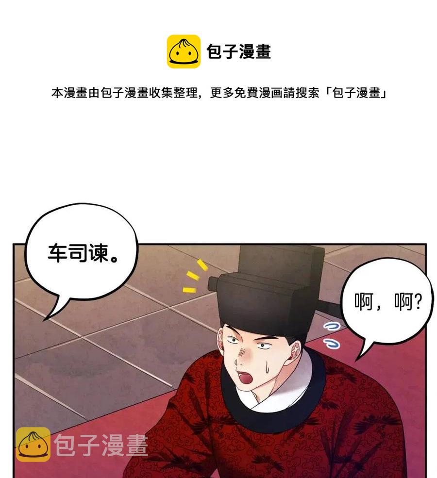 第58话 赏罚分明80