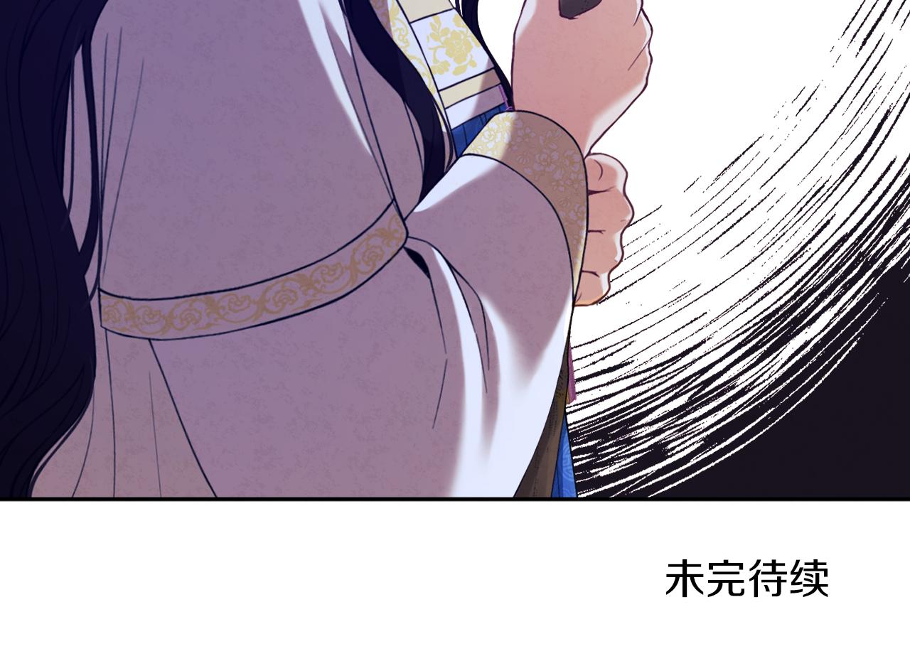 第21话 不治之症162