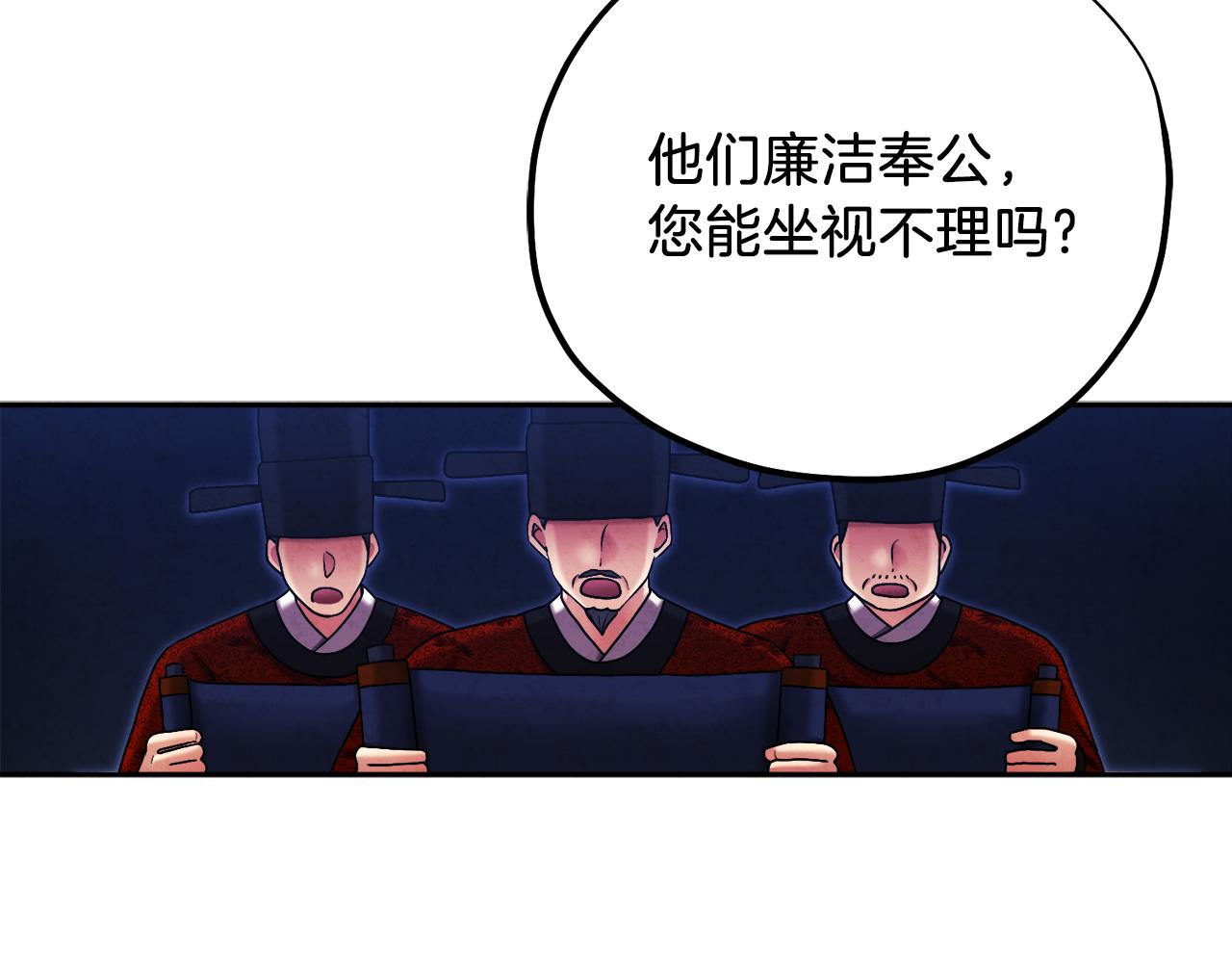 第96话 别对她动心117