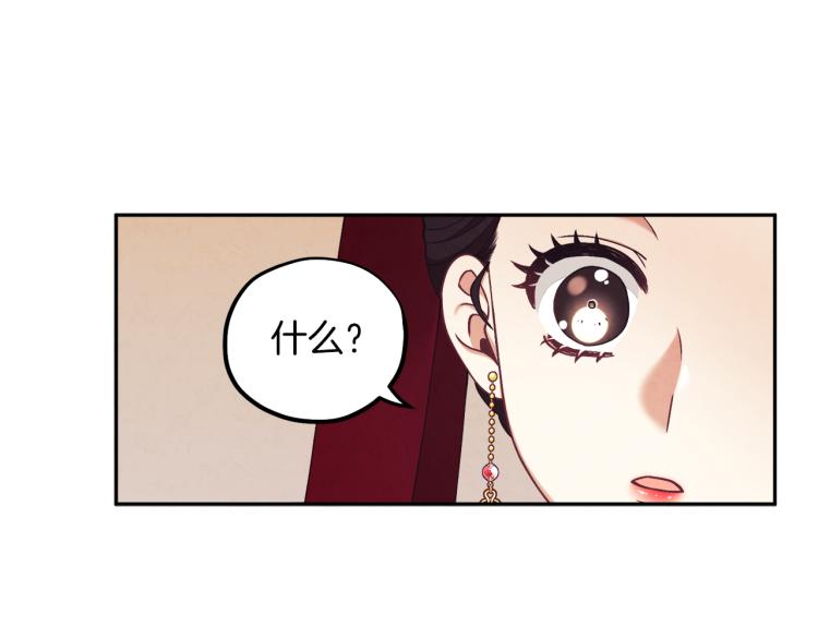 第13话 黑诗瑶能治病73