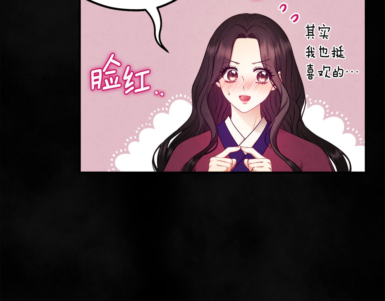第81话 强强联手122