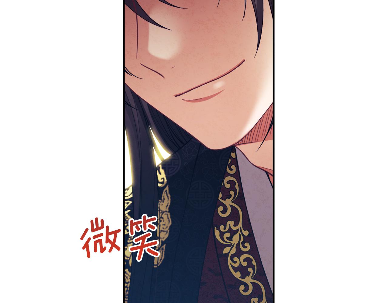 第28话 陛下的宠爱44