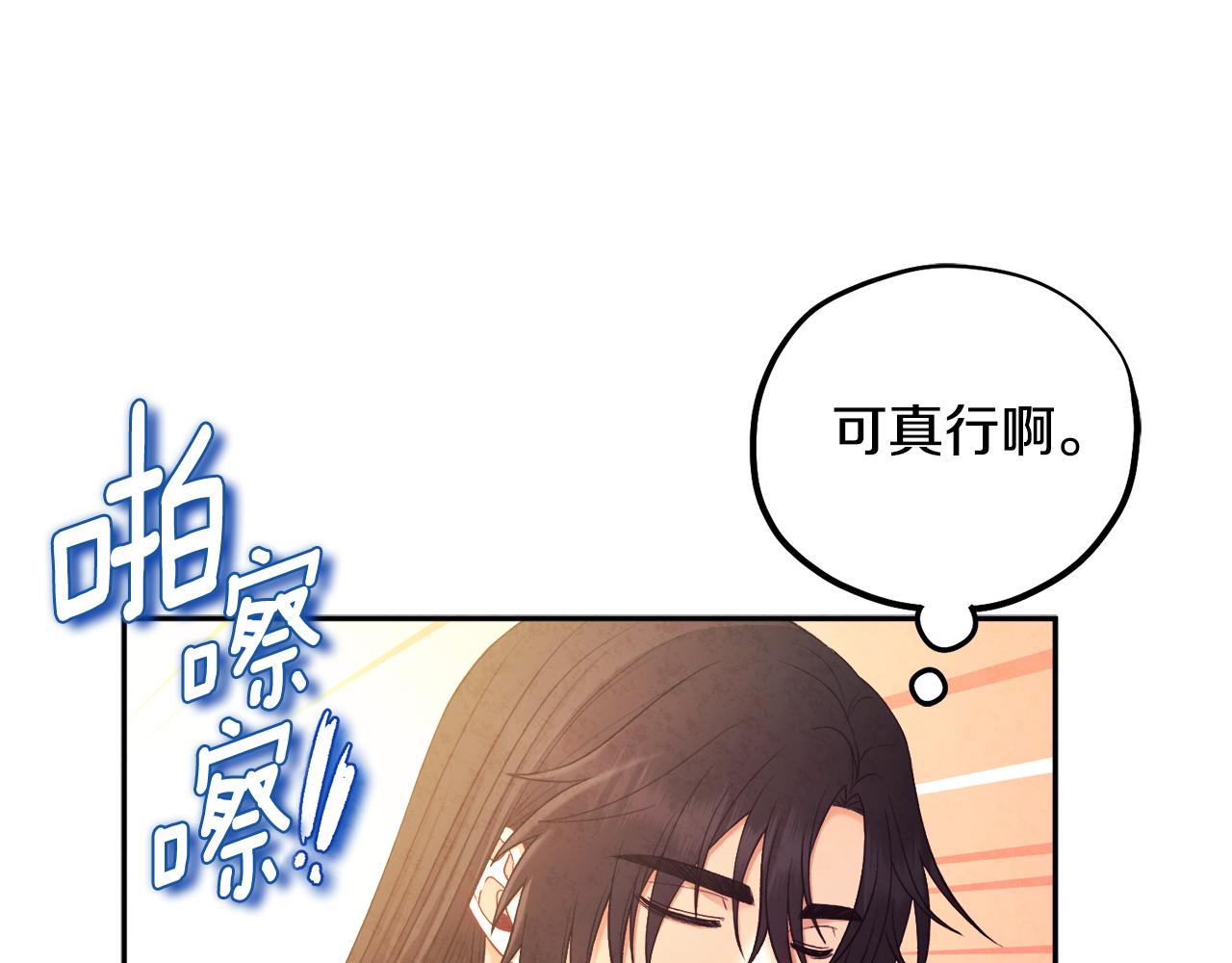 第104话 假扮宫女158