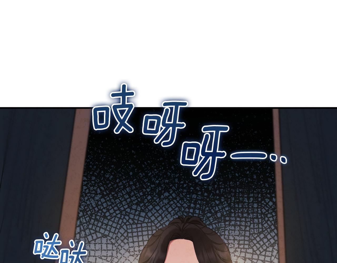 第89话 鼓起勇气45