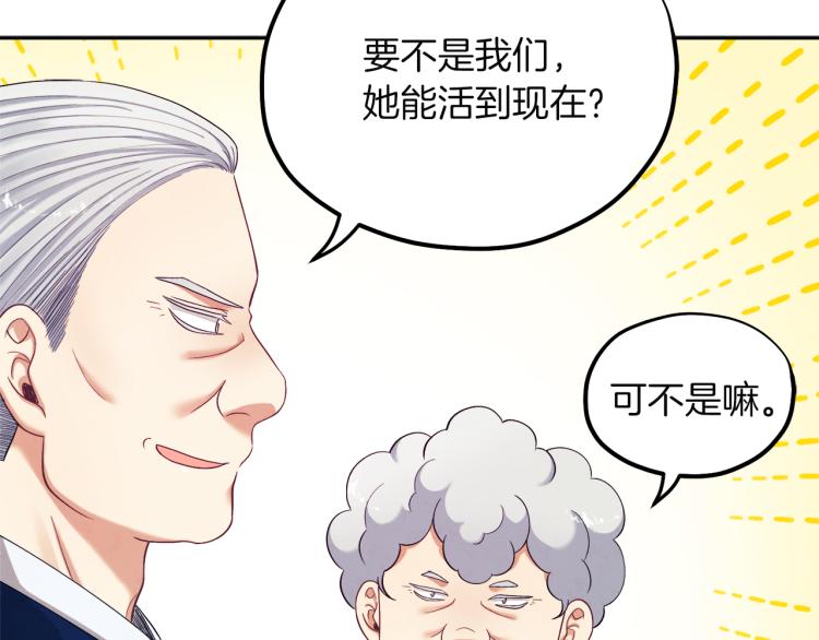 第7话 生日快乐146