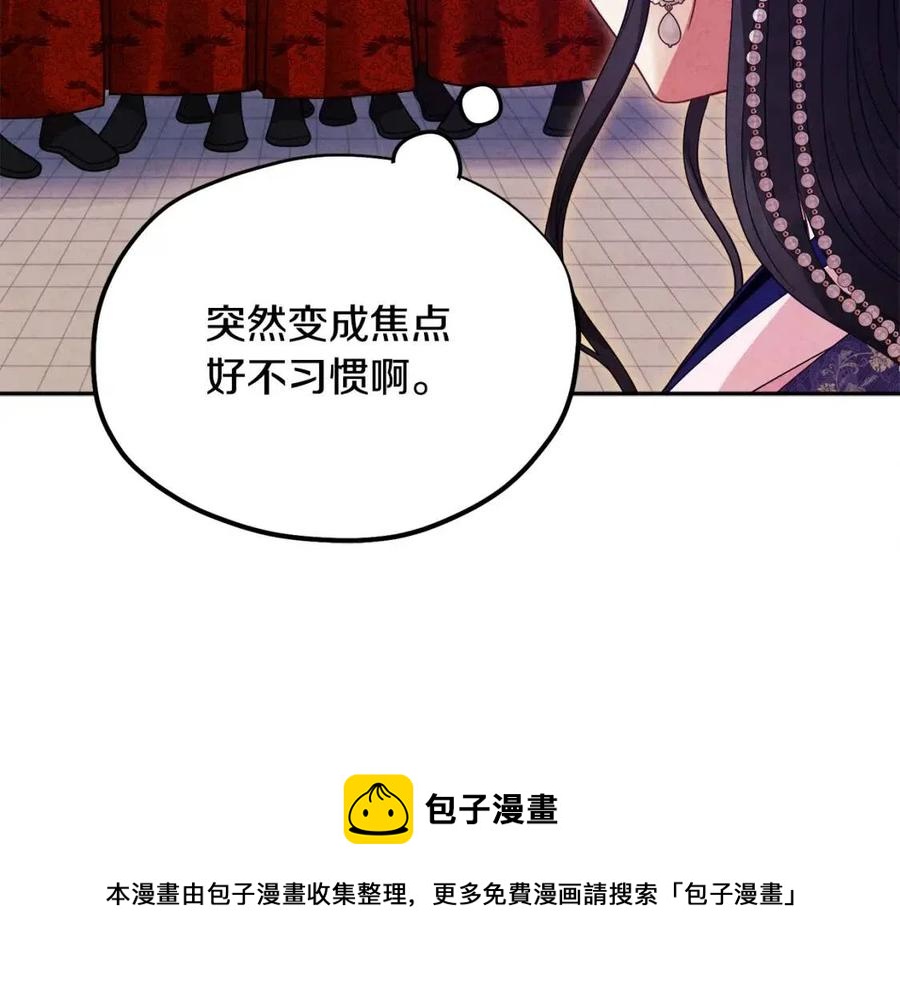 第56话 路缤粉20
