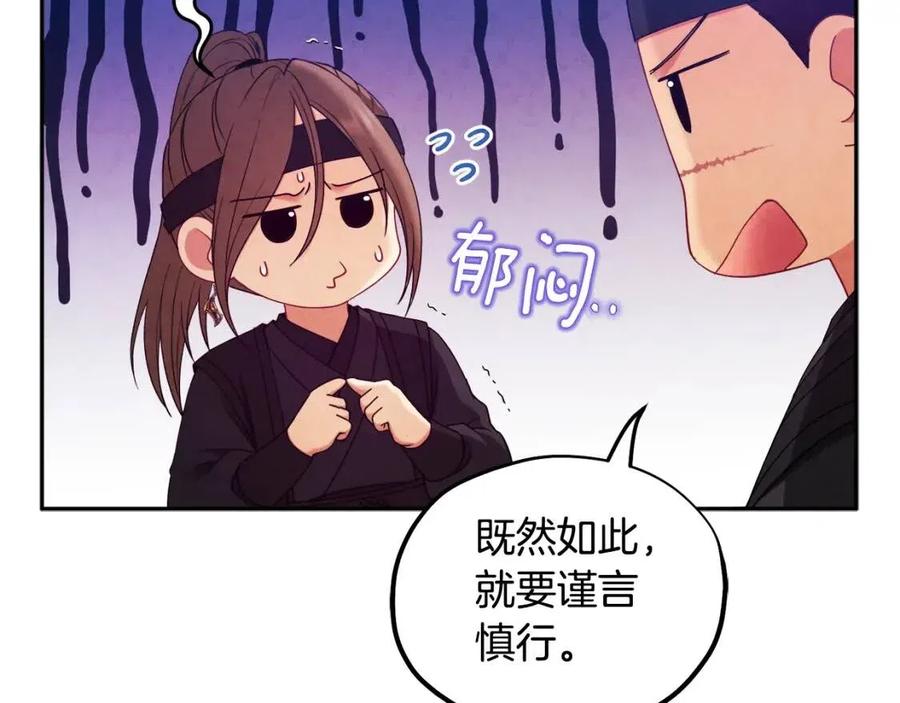 第63话 守护35