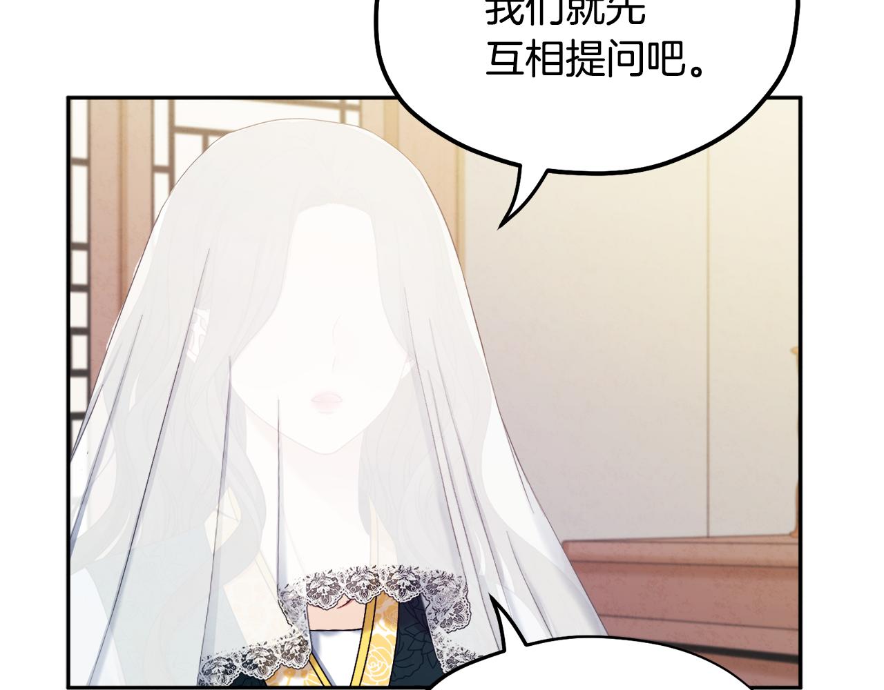 第69话 合作53