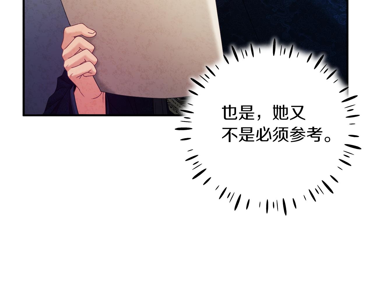第106话 高中状元75
