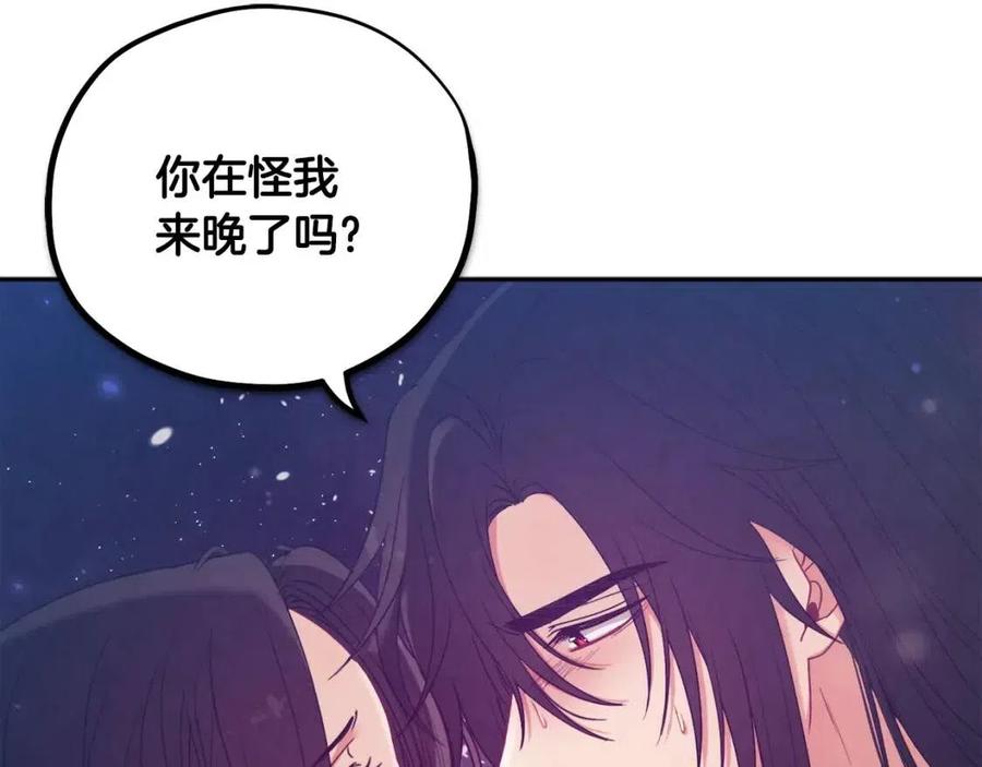 第42话 英雄救美171