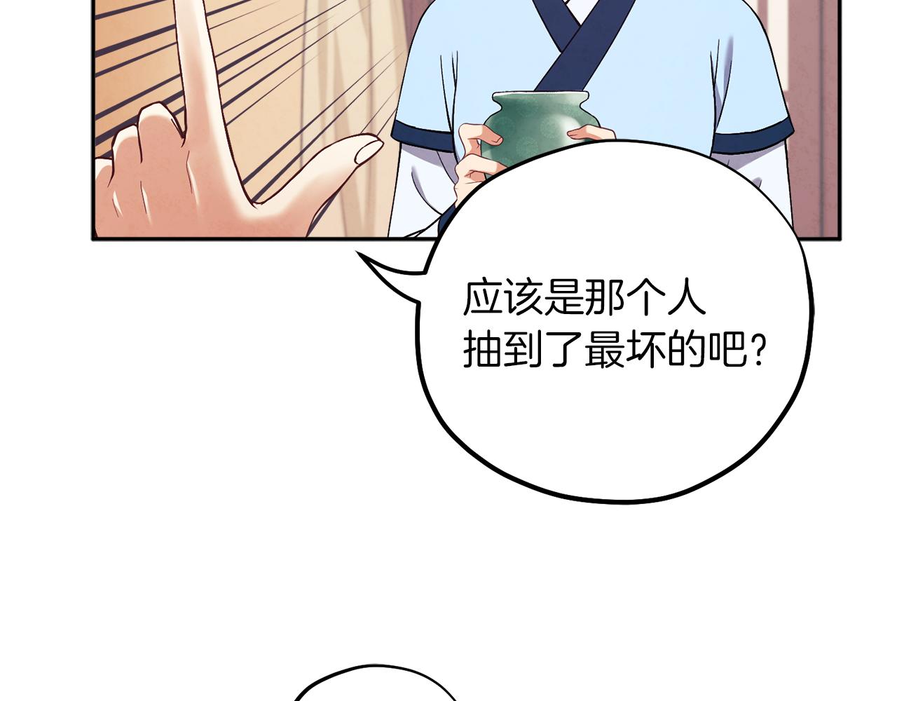 第19话 幸福生活137
