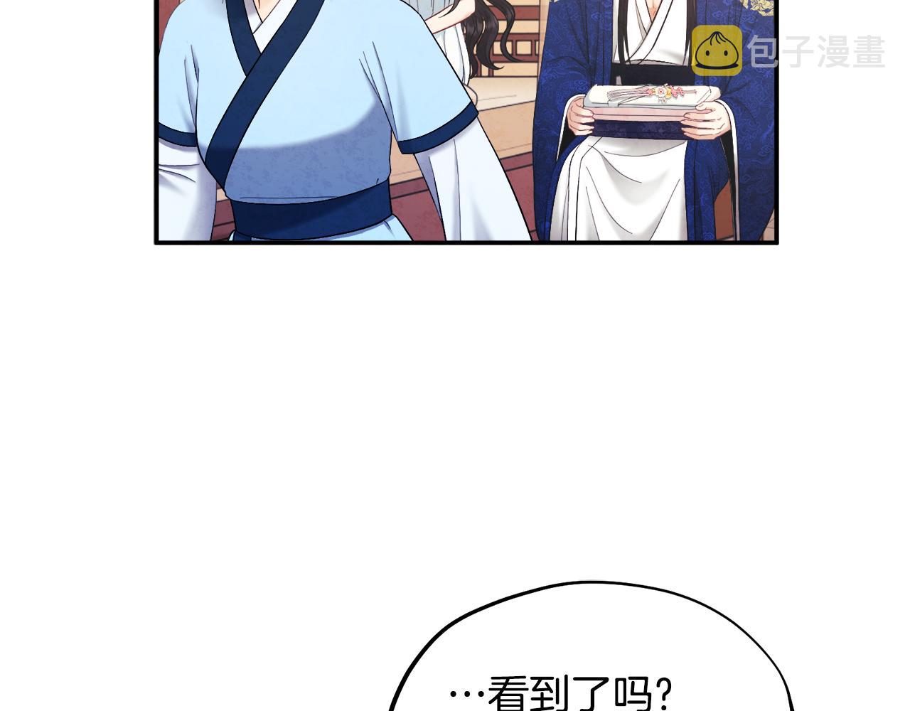 第82话 三天三夜54