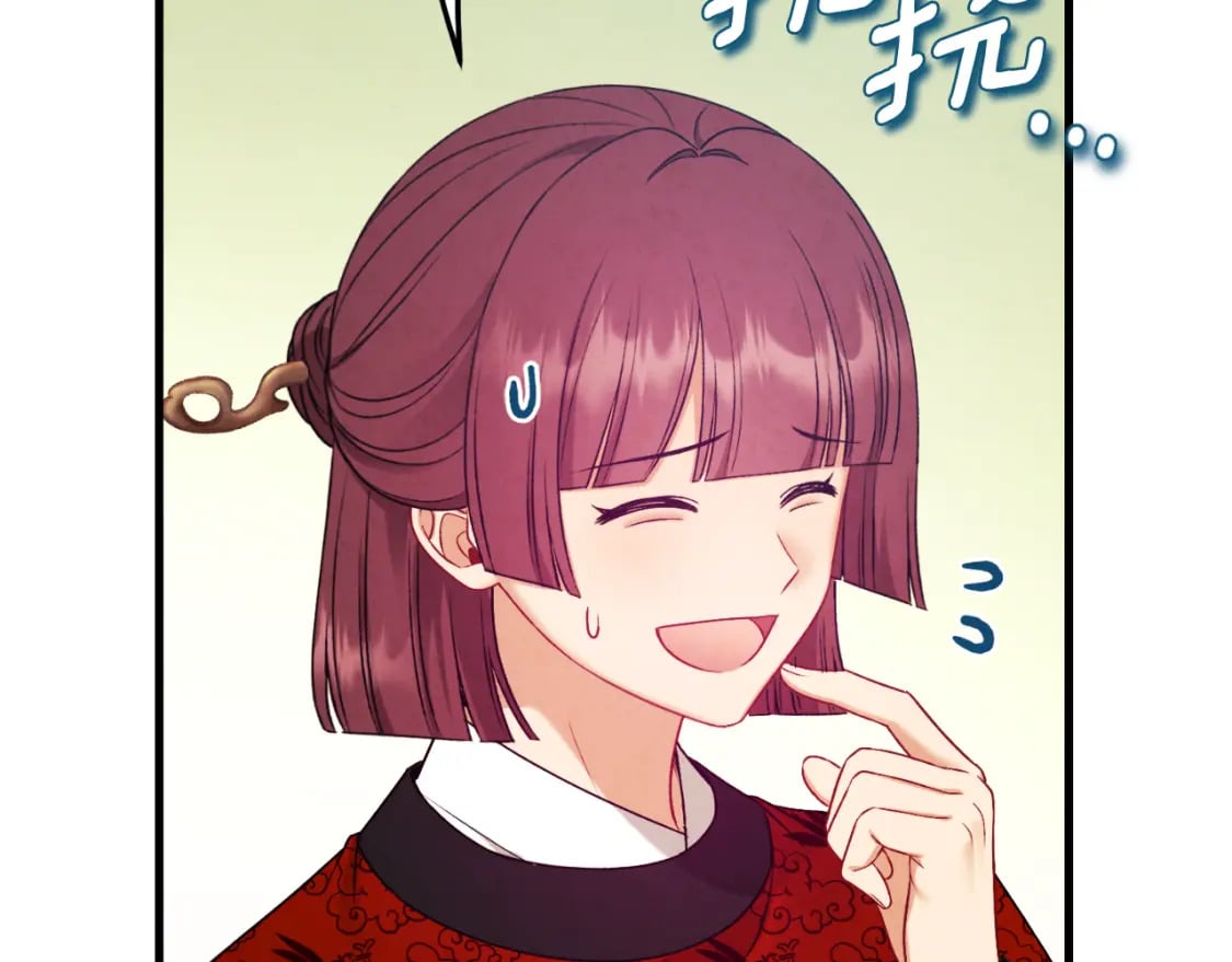 番外14 付出代价178