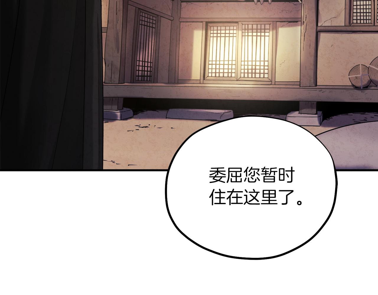第94话 夜半出宫68
