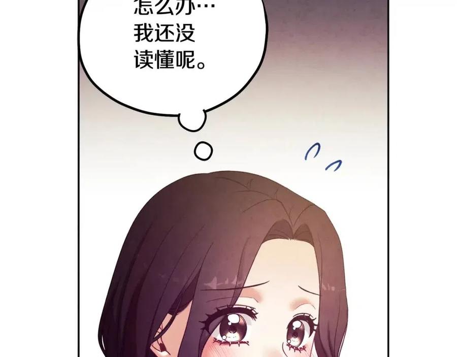 第一季完结篇 布置作业79