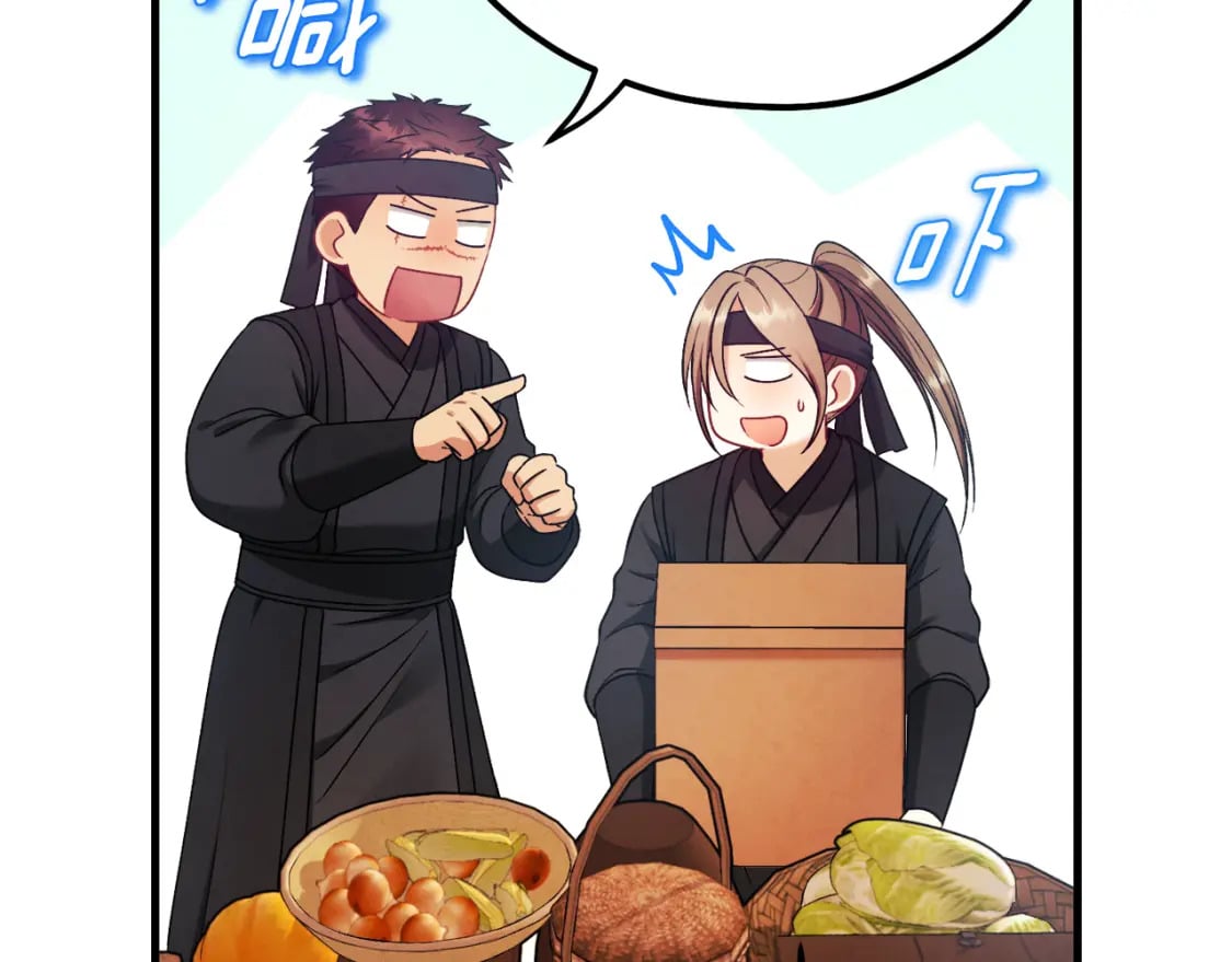 番外1 帝国传闻73