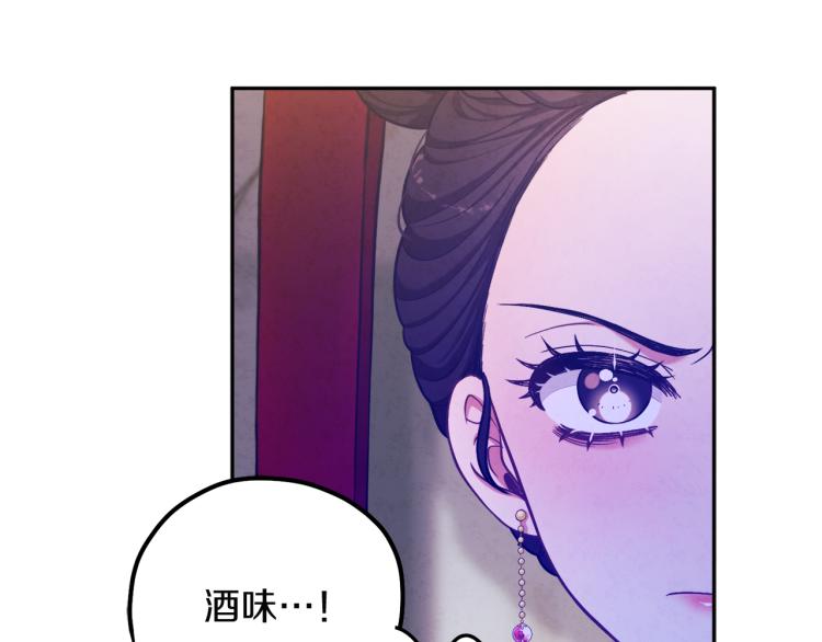 第9话 妈妈什么都知道156