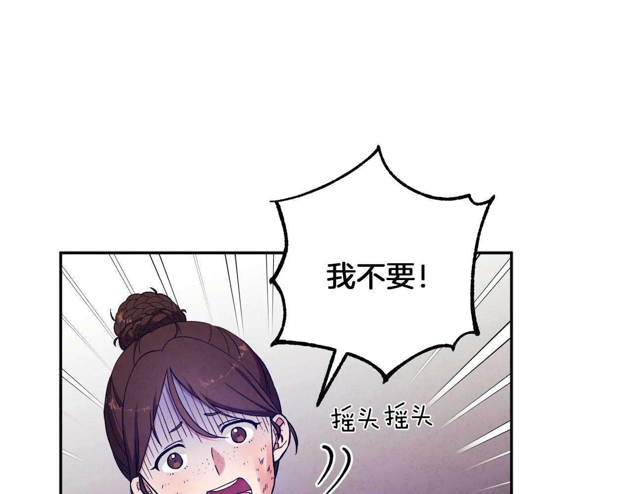 第20话 侍女的担心13