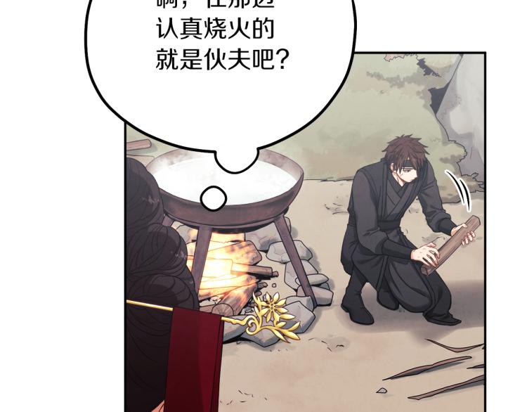 第16话 惊喜礼物101