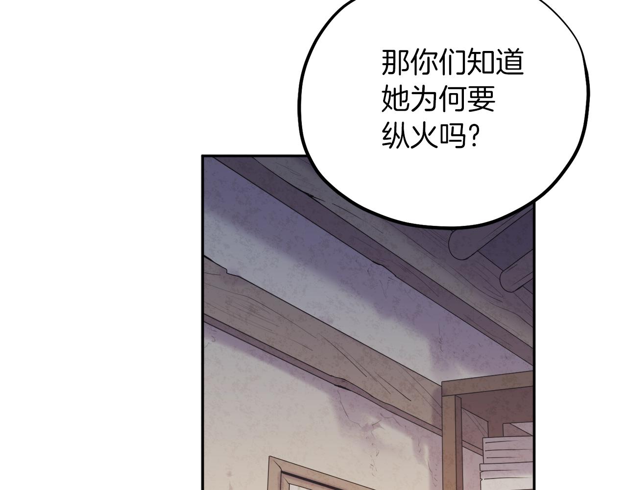 第100话 全军覆没28