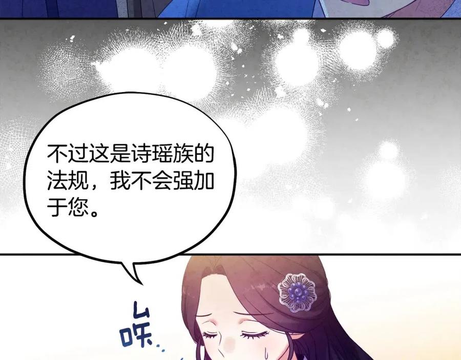 第48话 定情信物49
