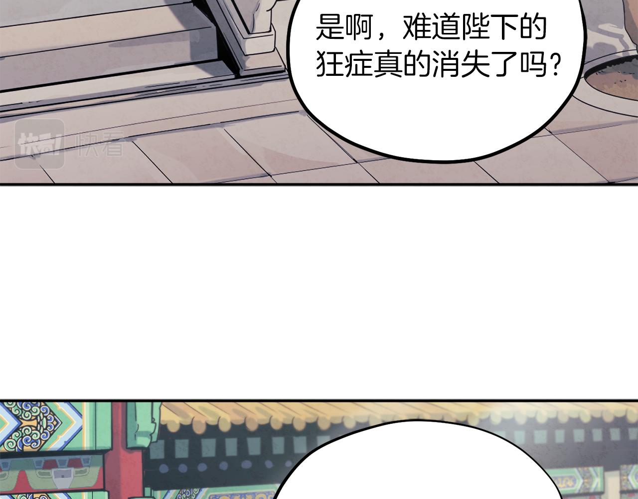 第24话 找到她29