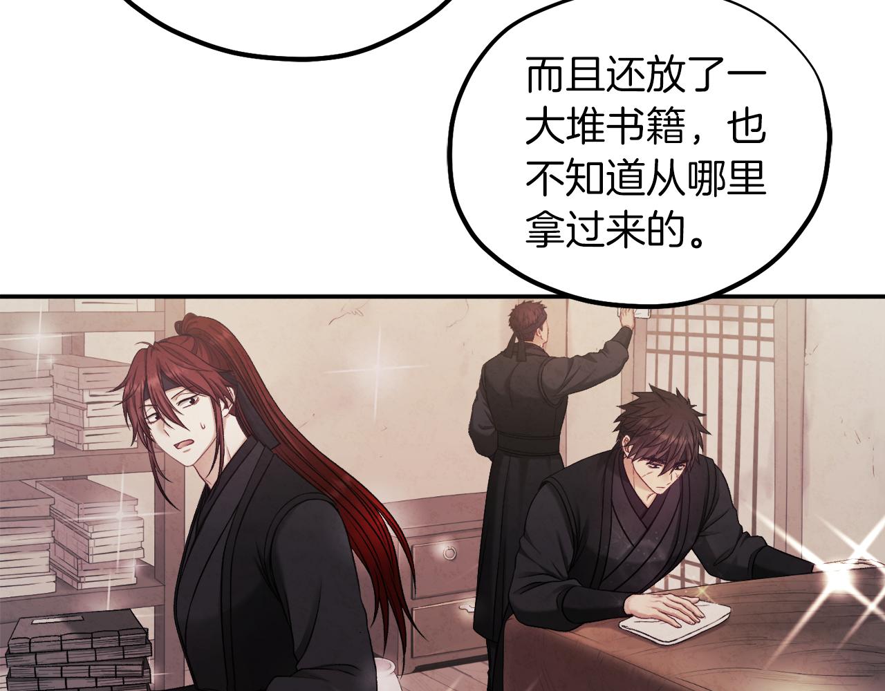 第95话 用心良苦127