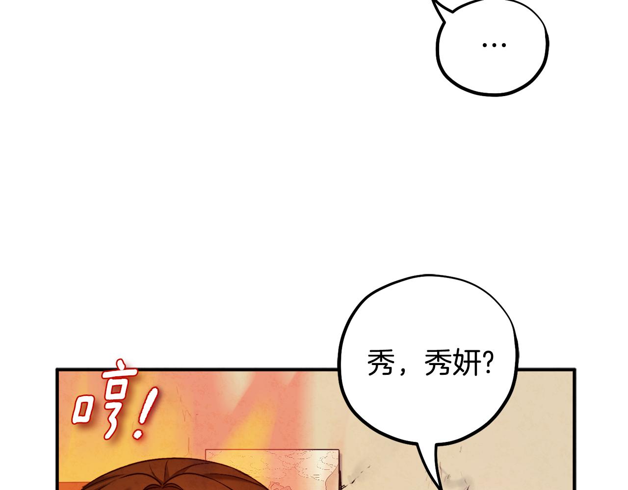 第109话 注定的命运124