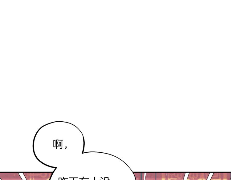 第16话 惊喜礼物132