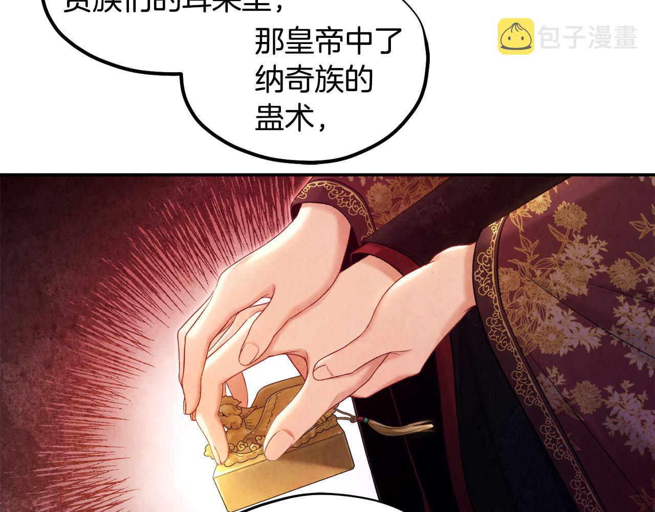 第86话 主动27