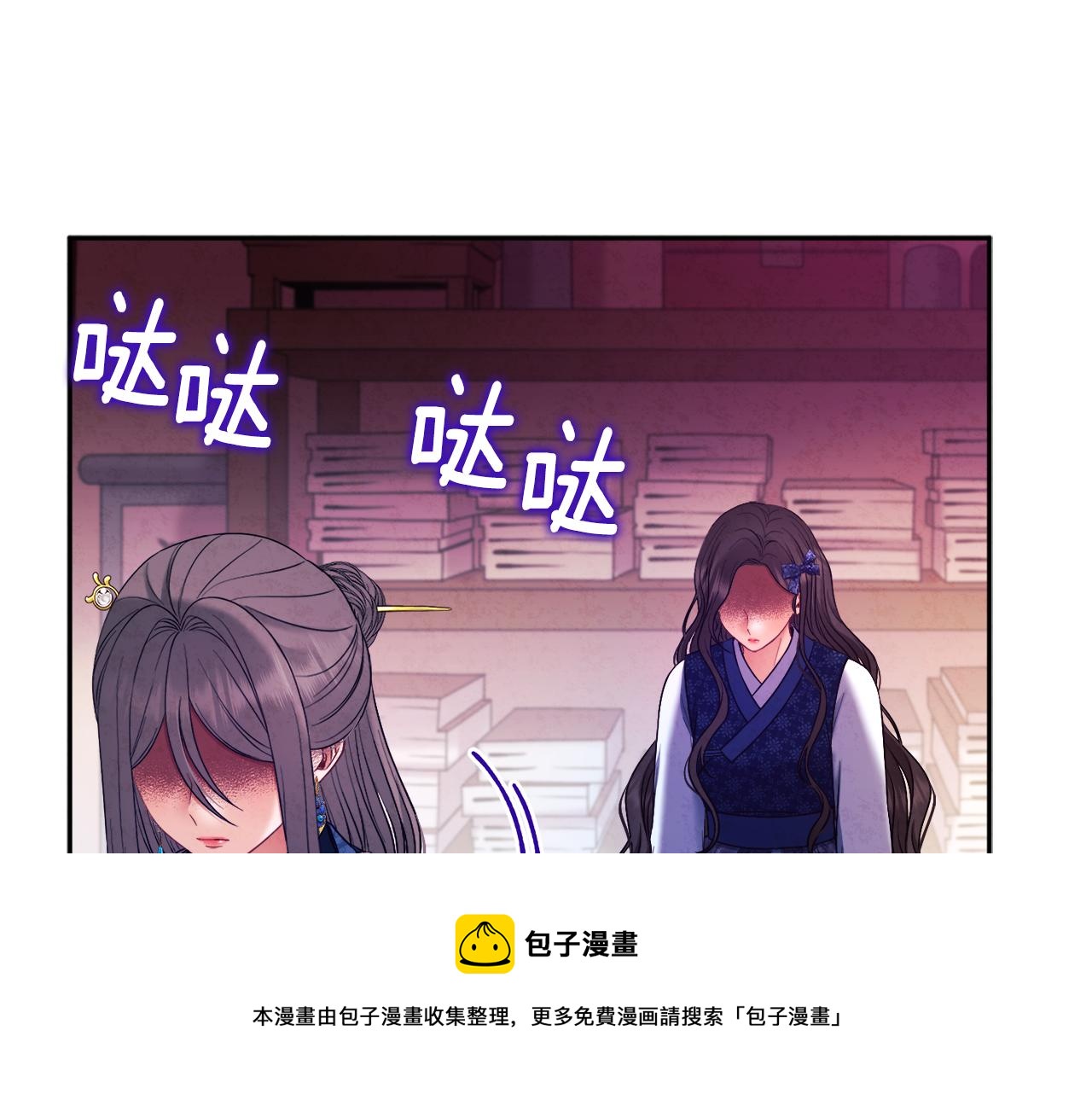 第76话 幕后黑手92