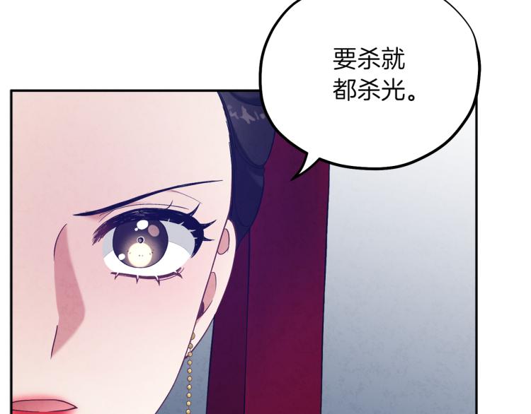 第10话 我会亲自报仇154